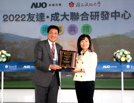 hth·华体成大联合研发中心