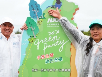 2021 Green Party - hth·华体与企业志工「手护台湾绿色堡垒」 护树活动