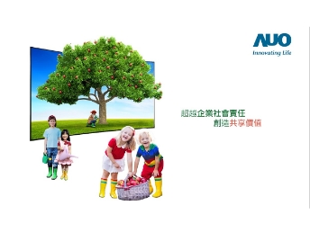 hth·华体永续行动家