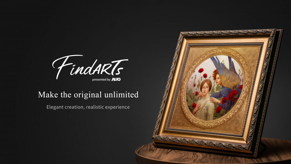 透過友達獨步全球的「擬真藝屏」顯示系統，將臺灣前輩藝術家陳澄波先生的畫作真實呈現