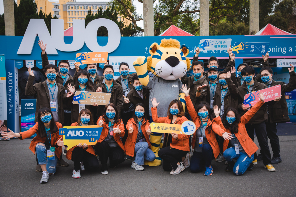 友達2023校園招募將於3月起跑，鎖定3大創新人才，提供最高30萬的豐厚預聘獎金