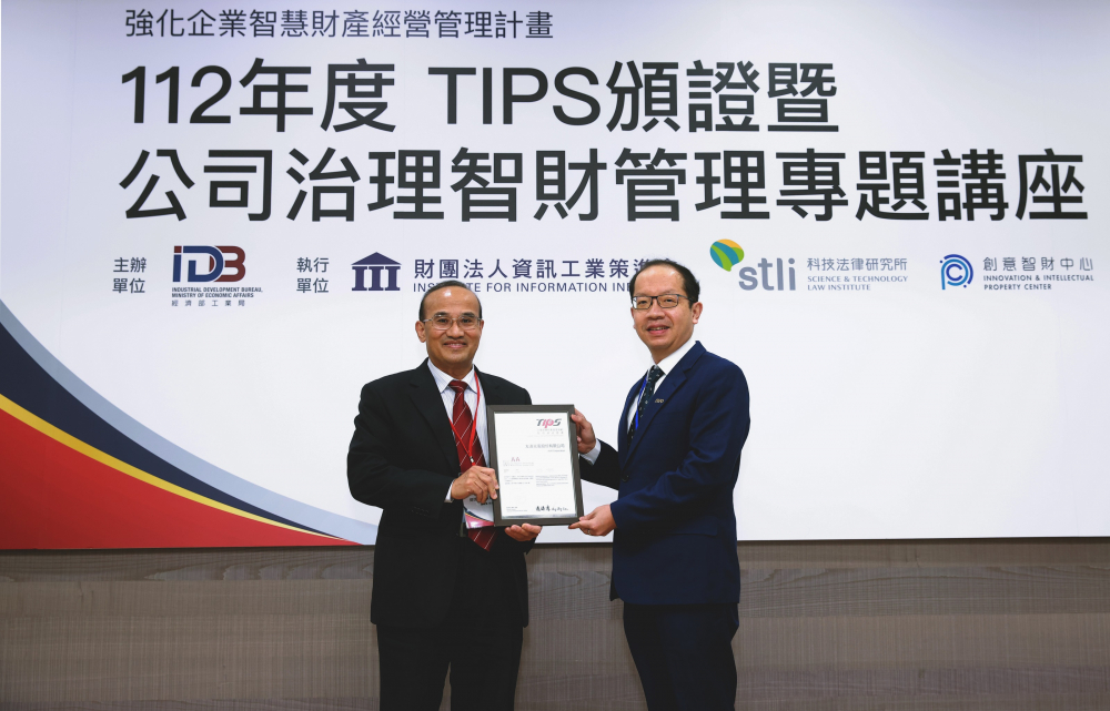 hth·华体以高质量专利巩固企业的长期竞争力，荣获台湾经济部工业局&ldquo;TIPS 台湾智慧财产管理制度&rdquo;AA级验证 (左：台湾经济部工业局局长连锦漳，右：hth·华体光电技术长廖唯伦)