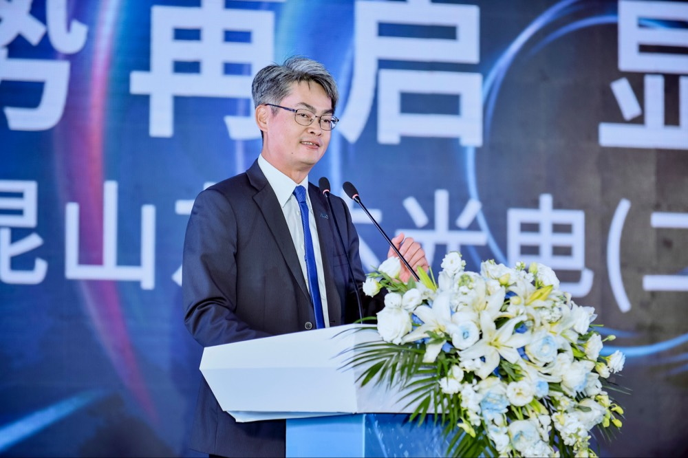 hth·华体光电昆山总经理林耀文代表致词