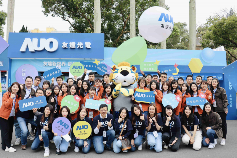 友達啟動2024年度校園徵才，將延攬具備「前瞻顯示技術」、「車用解決方案」及「垂直場域應用」之全球菁英人才