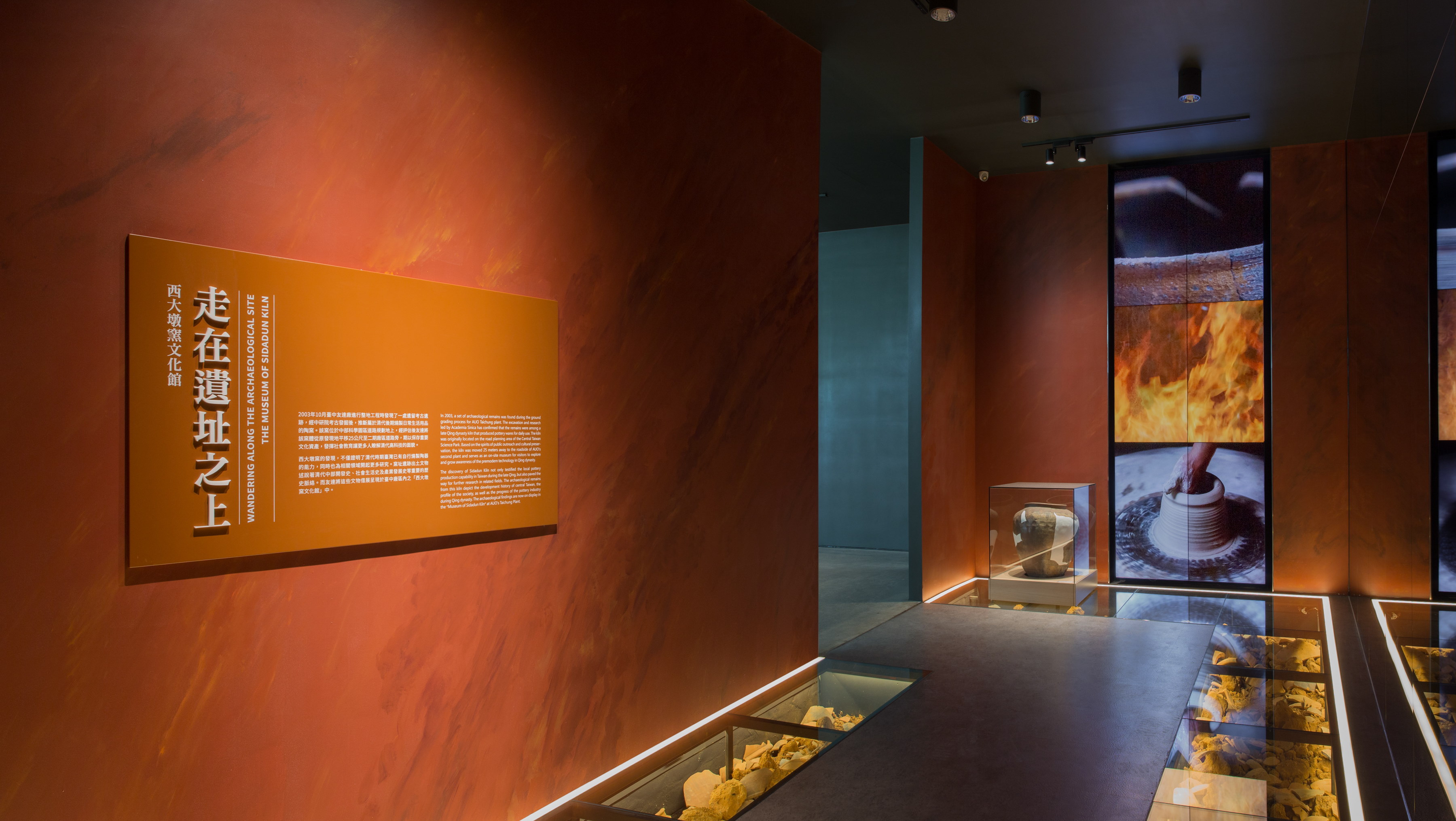 友達西大墩窯文化館以高科技再現清代製陶技術，重現清代燒陶土火交融之美