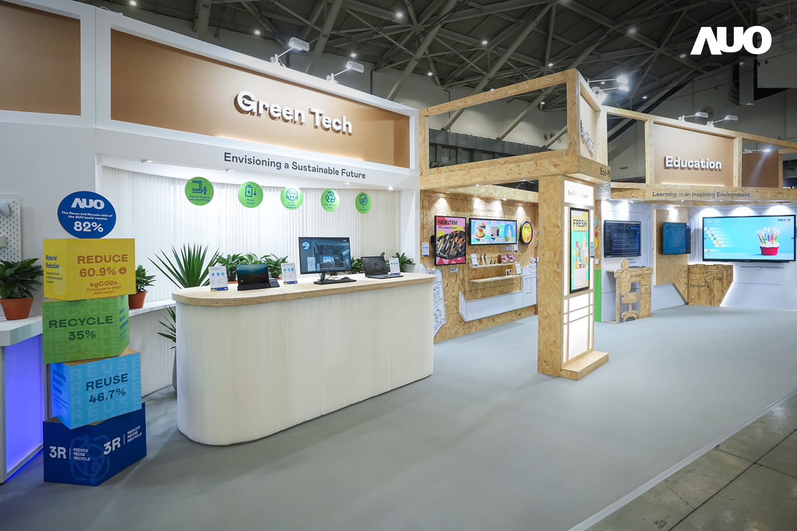友達將攤位裝潢材料輕量化，以框架設計簡化結構，使Display展位碳排放量較去年減少6成，兼顧策展效益與綠色實踐，落實永續減碳的目標