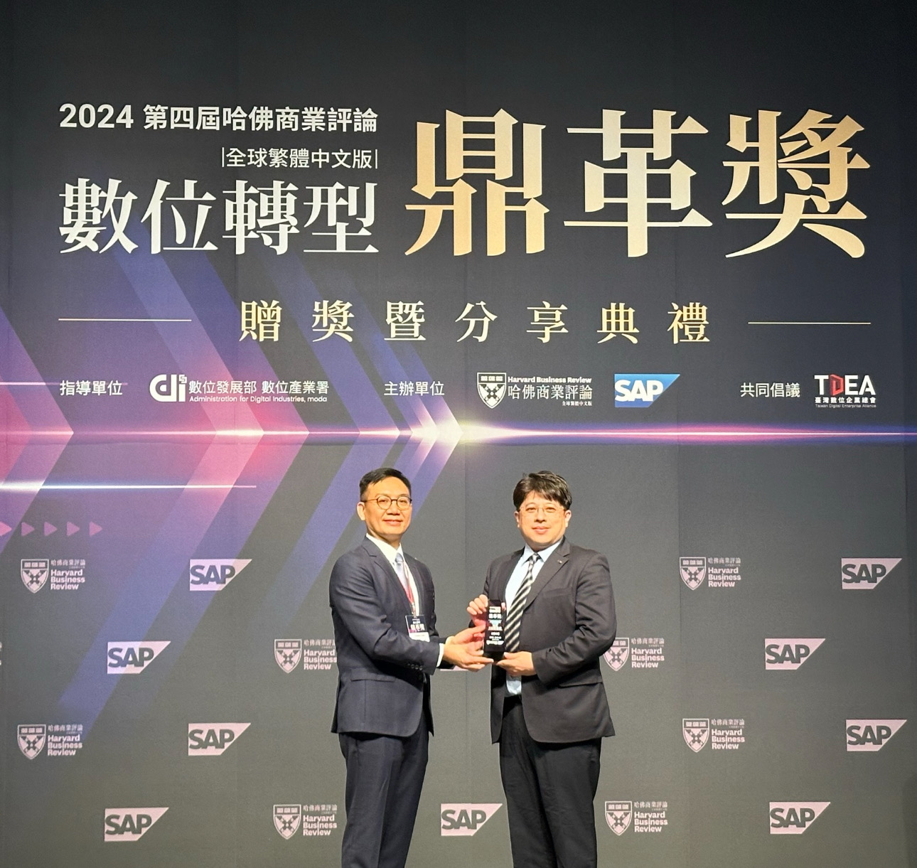 友達推動數位轉型有成，榮獲2024「數位轉型鼎革獎」機構首獎，同時以永續發展融入企業核心，重塑ESG人資新思維，獲得ESG特別獎雙重榮耀