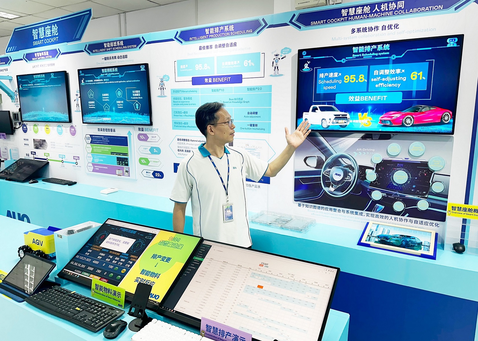 hth·华体厦门将5G+ABC技术串联生产管理全流程，打通研发、采购、生管、制程、设备、质量等产品全生命周期制造流程，完成数字化设计、智慧供应链、智能座舱、全流程设备管理、数据驱动优化、智慧在线检测、智慧品管等自适应生产模式升级