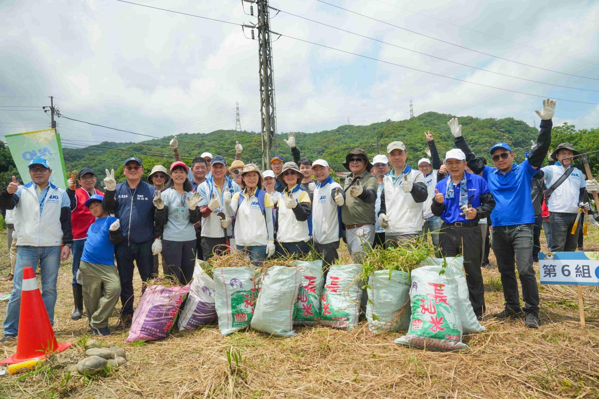 友達永續基金會今（17）日在桃園龍潭廠區舉辦「手護台灣綠色堡壘　Green Party除蔓生活節」，由友達光電暨友達永續基金會董事長彭双浪攜手政府、供應商等合作夥伴共同參與