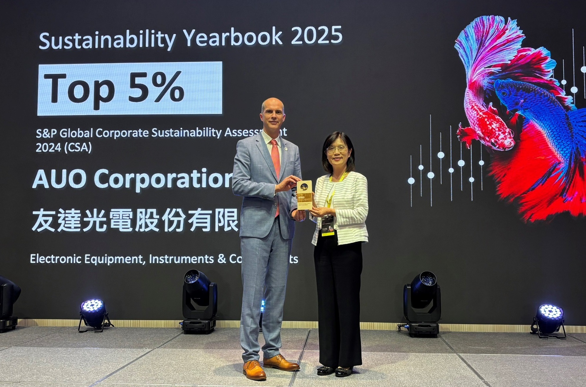 友達光電名列2025年「標普全球永續年鑑」前5%，永續發展再獲國際評比肯定，由友達永續長古秀華代表受獎。