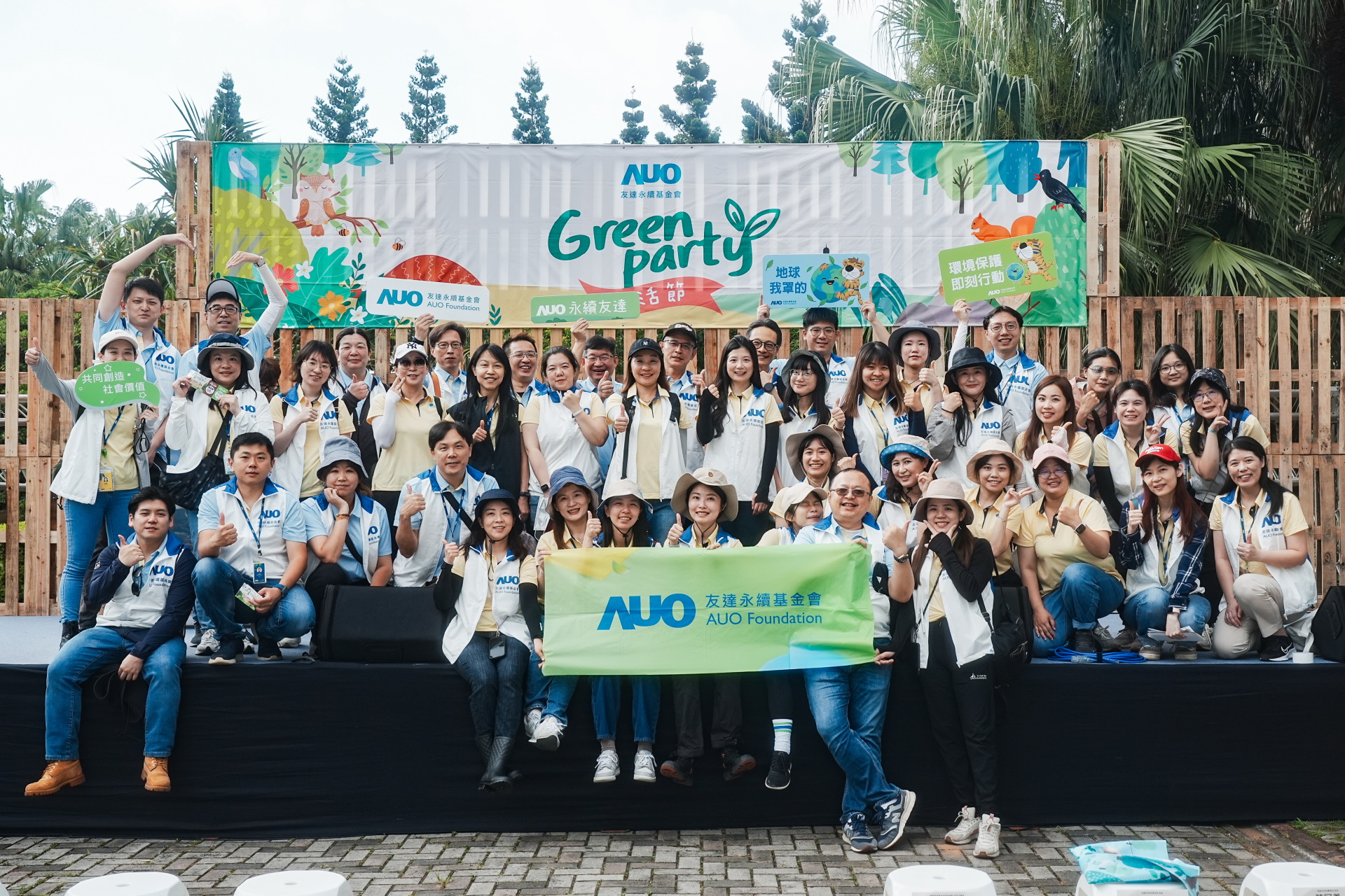 友達致力於永續平衡發展，持續深化ESG策略，攜手生態圈夥伴關注環境永續，共創正向社會影響力。