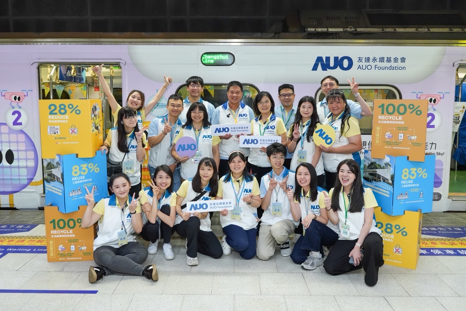 友達永續基金會響應「臺灣科普環島列車」十週年，由友達光電暨友達永續基金會董事長彭双浪、友達光電永續長暨友達永續基金會執行長古秀華帶領員工出任科普志工老師，推動「再生能源與循環經濟」科普教育課程