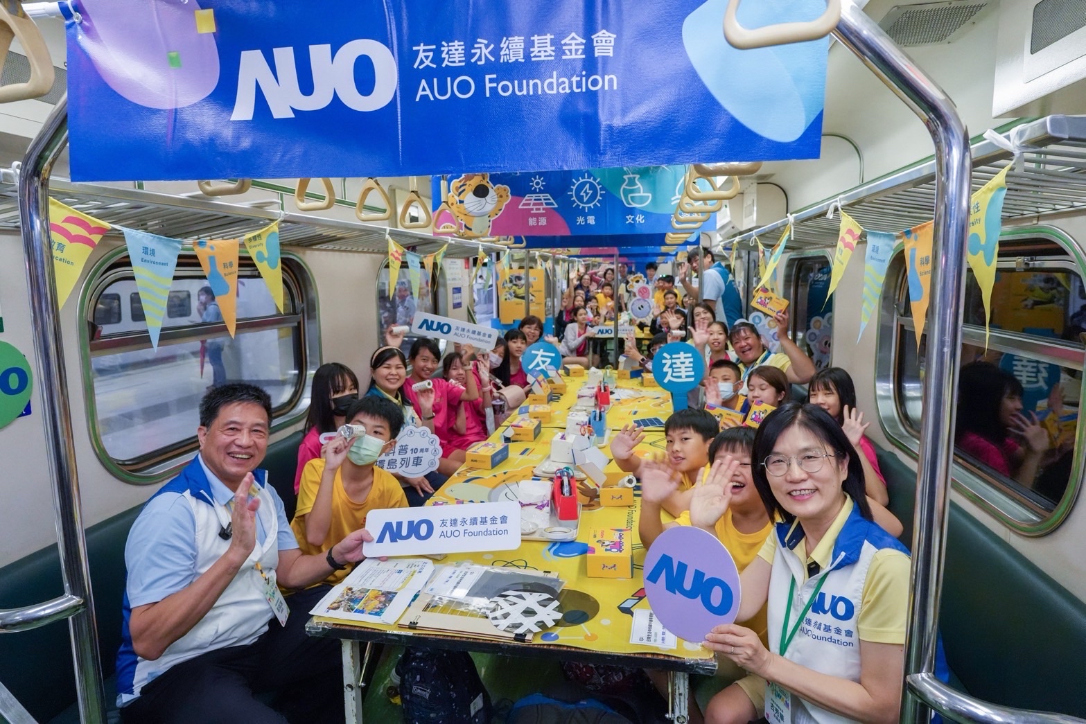 友達永續基金會響應「臺灣科普環島列車」十週年，由友達光電暨友達永續基金會董事長彭双浪、友達光電永續長暨友達永續基金會執行長古秀華帶領員工出任科普志工老師，推動「再生能源與循環經濟」科普教育課程