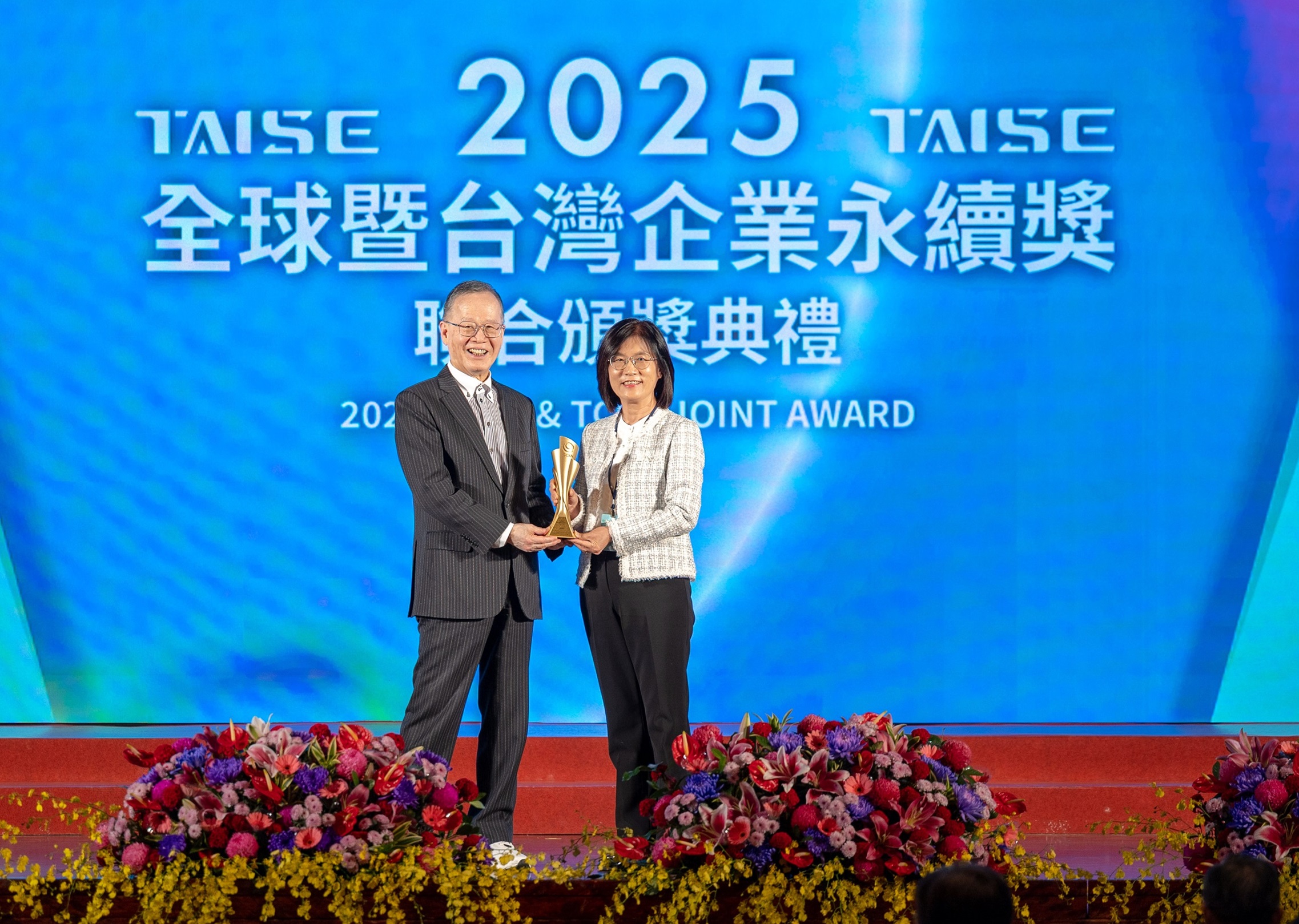 友達深耕永續經營、致力落實ESG承諾，榮獲台灣企業永續獎及全球企業永續獎8項大獎