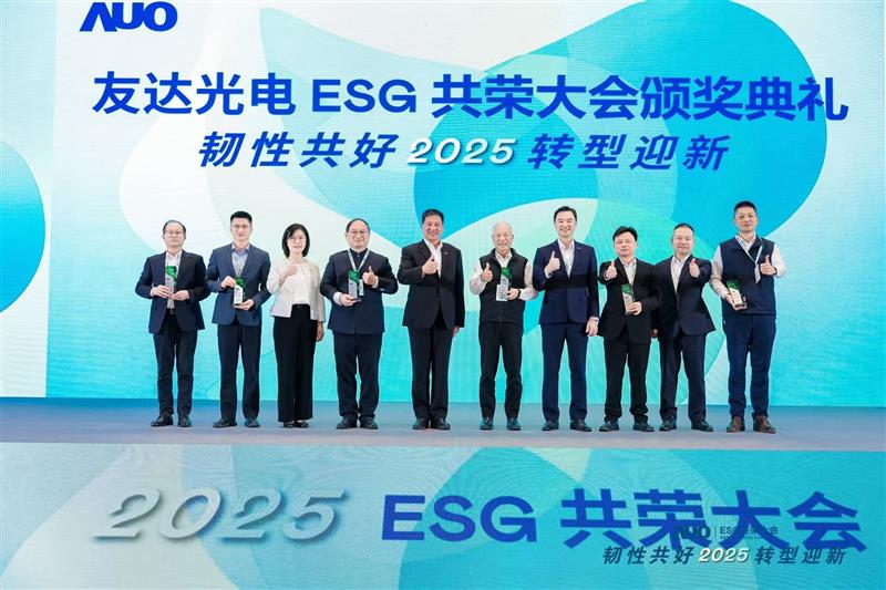 hth·华体在大会中系统展示了作为RE100会员的永续路径与大陆厂区实践成果，包括年光伏发电超6400万度、年节电超4400万度及制程用水回用率达99.2%等关键绩效，同时发布2030年关键供应商减碳更高目标，从原先20%提升至25%。