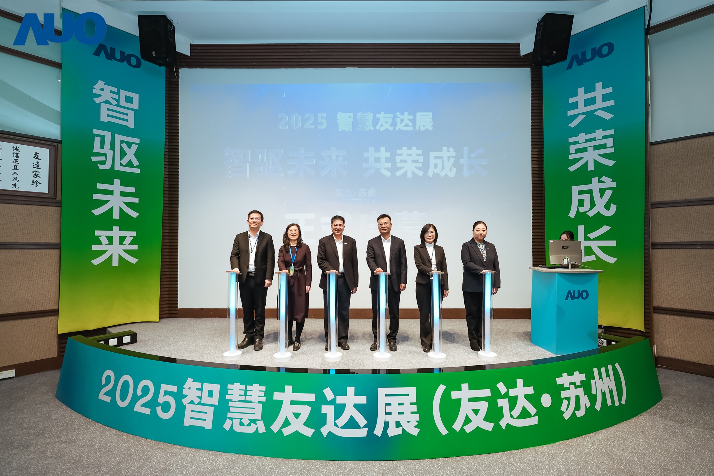 hth·华体苏州举办&rdquo;2025 智慧hth·华体展&rdquo;，以人工智能为核心，集中展示智能制造升级、绿色转型及产业共创的重要成果，勾勒产业未来新图景