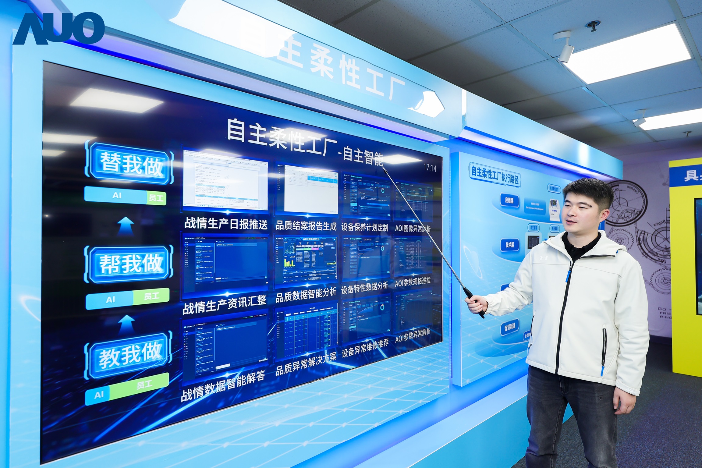 hth·华体苏州展示&rdquo;智能体&rdquo;在工业场景的深度应用，与&rdquo;具身智能&rdquo;在生产场景的创新整合，全面升级生产与管理流程，构建全链路智能制造体系，打造柔性自主工厂